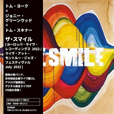 Europe Live Recordings 2022 - Smile - Música - DIS - 4582616190789 - 24 de agosto de 2023
