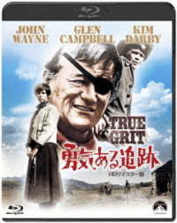 True Grit - John Wayne - Musiikki - HAPPINET PHANTOM STUDIO INC. - 4907953218789 - keskiviikko 3. maaliskuuta 2021