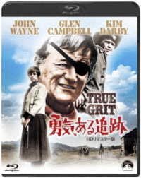 Cover for John Wayne · True Grit (MBD) [Japan Import edition] (2021)