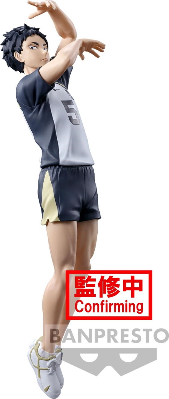 Keiji Akaashi - Figure Posing Figure 1 - Haikyuu!! - Merchandise -  - 4983164892789 - 