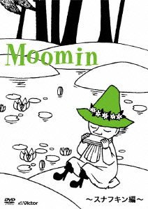 Cover for Tove Jansson · Tanoshii Moomin Ikka Character DVD Series-snufkin Hen- (MDVD) [Japan Import edition] (2014)