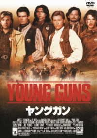 Cover for Emilio Estevez · Young Guns (MDVD) [Japan Import edition] (2021)