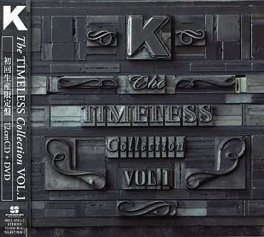 Cover for K · Timeless Collection 1 (CD) (2007)