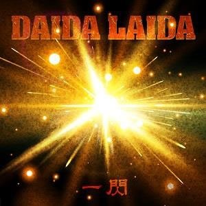 Cover for Daida Laida · Issen (CD) [Deluxe, Japan Import edition] (2022)