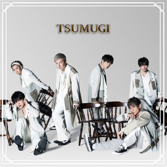 Tsumugi - Da Pump - Musik - AVEX MUSIC CREATIVE INC. - 4988064980789 - 22 september 2021