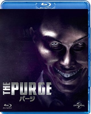 Cover for Ethan Hawke · The Purge (MBD) [Japan Import edition] (2016)