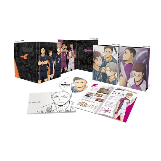 Cover for Furudate Haruichi · Haikyu!! Karasuno Koukou vs Shiratorizawa Gakuen Koukou Vol.3 (MDVD) [Japan Import edition] (2017)