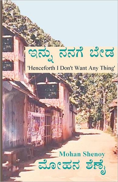 Cover for Mohan Shenoy · Innu Nanage Beda (Paperback Book) [Kannada edition] (2011)