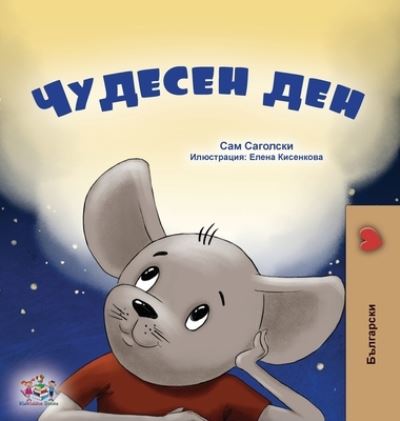 Cover for Sam Sagolski · Wonderful Day (Bulgarian Book for Kids) (Book) (2023)