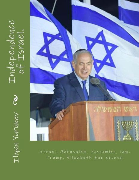 Cover for Iliyan P Yurukov · Independence of Israel. (Paperback Book) (2018)