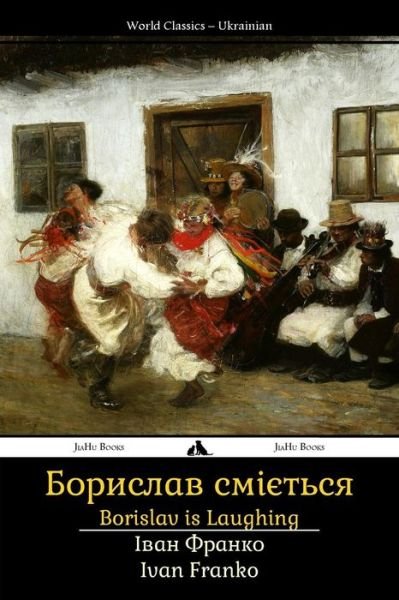 Borislav is Laughing: Boryslav Smiyet'sya - Ivan Franko - Books - JiaHu Books - 9781784350789 - April 15, 2014