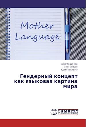 Cover for Danker · Gendernyj koncept kak yazykovaya (Book)