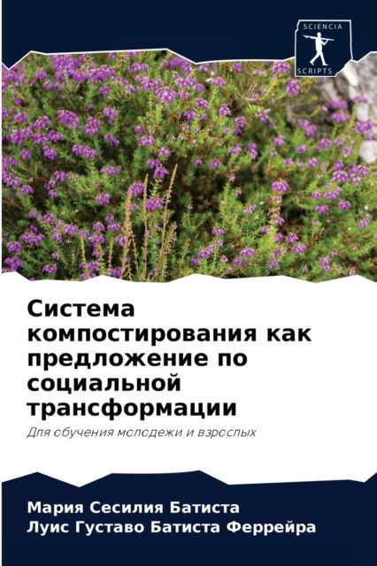 Cover for ???? ??????? ??????? · ??????? ??????????????? ??? ??????????? (Paperback Book) (2021)