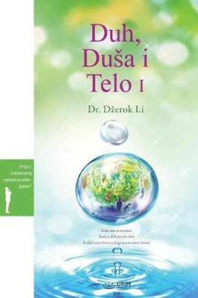 Cover for Dr Jaerock Lee · Duh, Dusa i Telo I: Spirit, Soul and Body &amp;#8544; (Serbian) (Pocketbok) (2018)