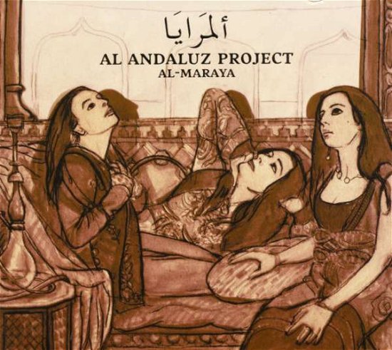 Cover for Al Andaluz Project · Al-maraya (CD) [Japan Import edition] (2003)