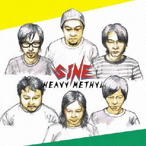 Cover for Sine · Heavy Methyl (CD) [Japan Import edition] (2010)