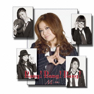 Cover for M · Bang!bang!bang! (CD) [Japan Import edition] (2009)