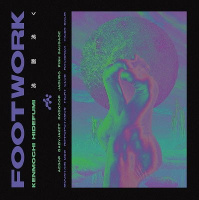 Cover for Kenmochi Hidefumi · Futtou Waku -footwork- (CD) [Japan Import edition] (2019)