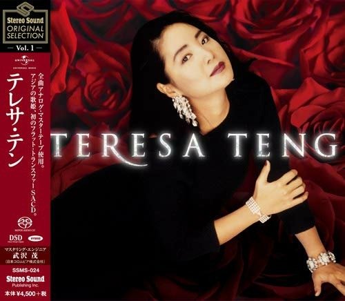 Cover for Teresa Teng · Stereo Sounfd Original Selection Vol.1 (CD) [Japan Import edition] (2019)