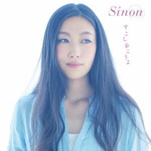 Cover for Sinon · Sukoshi Arukouyo (CD) [Japan Import edition] (2014)