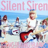 Cover for Silent Siren · Bang!bang!bang! &lt;limited&gt; (CD) [Japan Import edition] (2014)