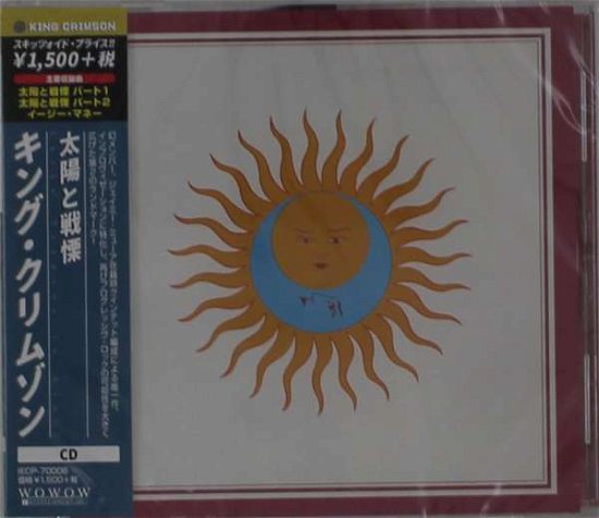 Cover for King Crimson · Larks Tongues in Aspic (CD) [Japan Import edition] (2020)