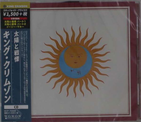 Larks Tongues in Aspic - King Crimson - Música - 1IE - 4582213919790 - 6 de marzo de 2020