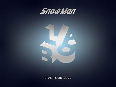 Cover for Snow Man · Live Tour 2022 Labo. (DVD) [Japan Import edition] (2023)