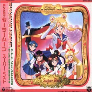 Cover for Animation · Salor Moon Super Best (CD) [Japan Import edition] (2000)