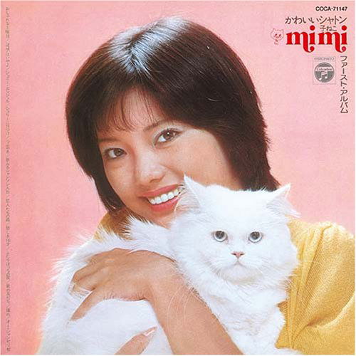 Cover for Mimi · Kawaii Shaton (CD) (2007)