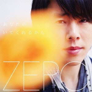 Cover for Zero · Anata Ga Ite Kureru Kara (CD) [Japan Import edition] (2012)