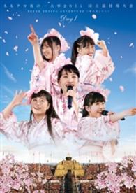 Cover for Momoiro Clover Z · Momoclo Haru No Ichidaiji 2014 Kokuritsu Kyougijou Taikai-never Ending a (MDVD) [Japan Import edition] (2014)