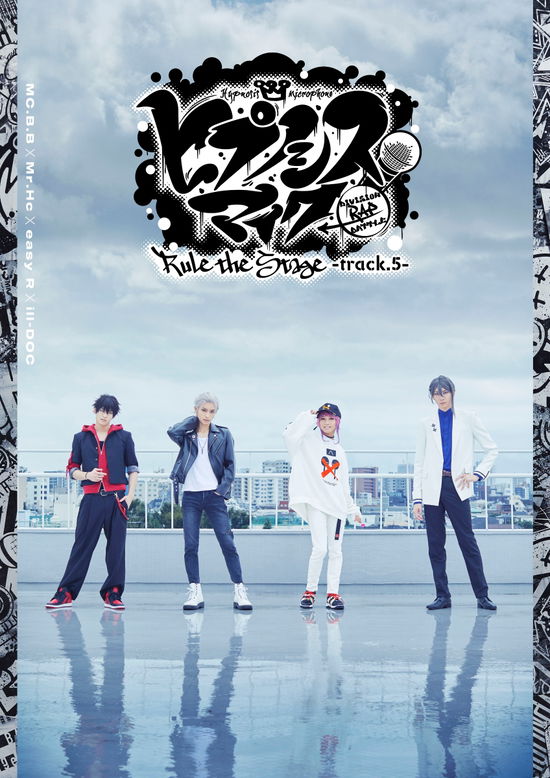 Cover for Hypnosismic-d.r.b-rule the · Hypnosismic-division Rap Battle- Rule the Stage -track.5- &lt;limited&gt; (MBD) [Japan Import edition] (2022)