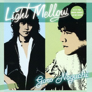 Light Mellow Noguchi Goro - Goro Noguchi - Music - UNIVERSAL MUSIC CORPORATION - 4988005837790 - August 6, 2014