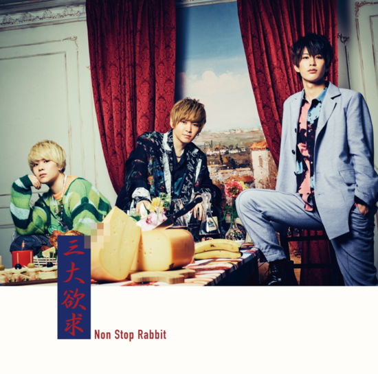 Cover for Non Stop Rabbit · 1st Ep (SCD) [Japan Import edition] (2021)