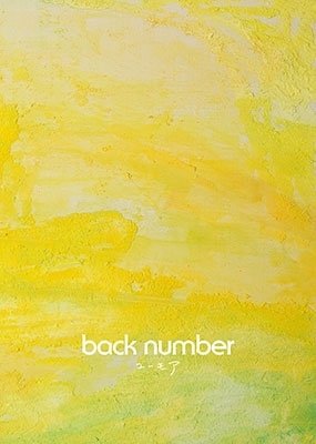 Cover for Back Number · Humor &lt;limited&gt; (CD) [Japan Import edition] (2023)