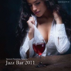 Cover for (Various Artists) · Jazz Bar 2011 (CD) [Japan Import edition] (2011)