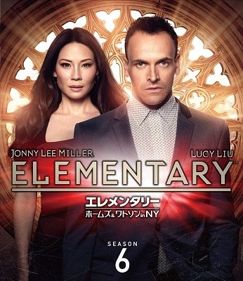 Cover for Jonny Lee Miller · Elementary: the Sixth Season (MDVD) [Japan Import edition] (2020)