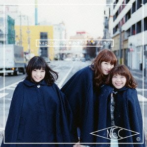Cover for Negicco · Ai No Tower of Love (CD) [Japan Import edition] (2013)