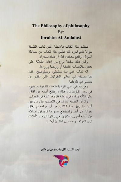 Ùù„ø³ùø© Ø§ù„ùù„ø³ùø© - Ø¥ø¨ø±ø§ù‡ùŠù… Ø§ù„ø£ù†ø¯ù„ø³ùŠ - Bøger - Blurb - 9780464356790 - 26. april 2024