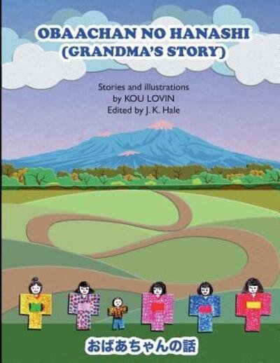 Cover for Kou Lovin · Obaachan No Hanashi - English / Japanese Version (Pocketbok) (2017)