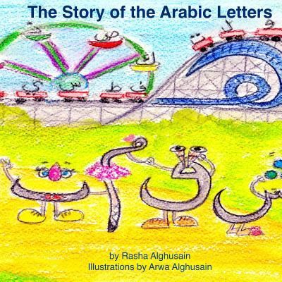 Cover for Rasha G Alghusain · The Story of the Arabic Letters (Paperback Book) (2016)