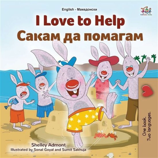 Cover for Shelley Admont · I Love to Help (English Macedonian Bilingual Book for Kids) - English Macedonian Bilingual Collection (Paperback Book) [Large type / large print edition] (2022)