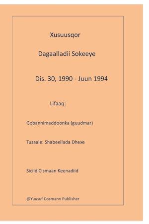 Cover for Saciid Cismaan Keenadiid · Xusuusqor (Book) (2024)