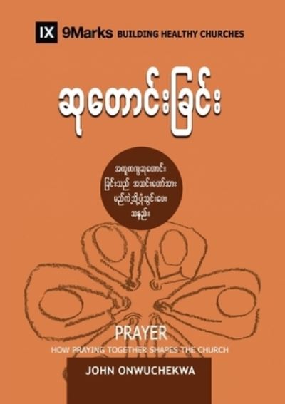 Cover for John Onwuchekwa · Prayer (Bok) (2023)