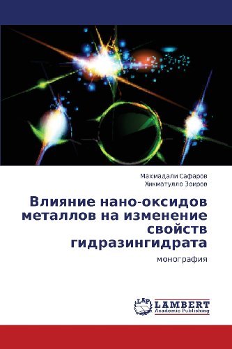 Cover for Khikmatullo Zoirov · Vliyanie Nano-oksidov Metallov  Na Izmenenie Svoystv  Gidrazingidrata: Monografiya (Pocketbok) [Russian edition] (2012)