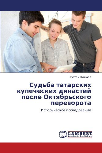 Cover for Rustem Kashaev · Sud'ba Tatarskikh Kupecheskikh Dinastiy Posle Oktyabr'skogo Perevorota: Istoricheskoe Issledovanie (Paperback Book) [Russian edition] (2012)