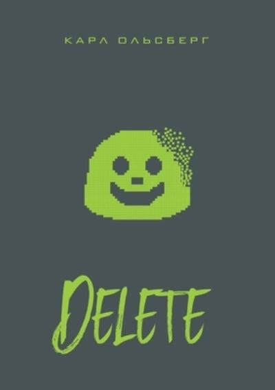 Cover for ???? ???????? · Delete (Pocketbok) (2021)