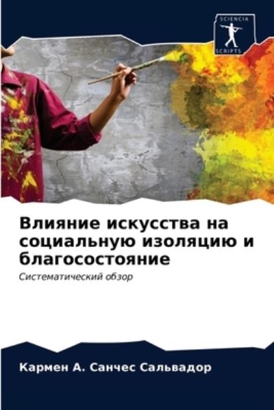Cover for ??? ?????? ????????? · ??????? ????????? ?? ?????????? ???????? (Paperback Book) (2021)