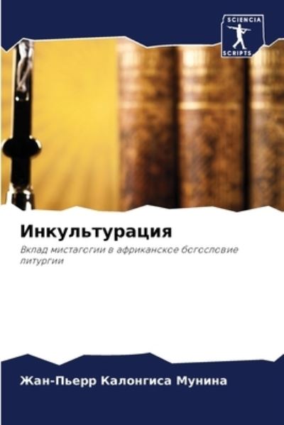 Cover for ???- ????????? ?????? · ????????????? (Paperback Book) (2021)